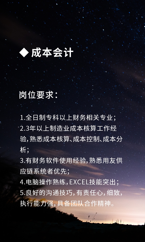 成本會(huì)計(jì)